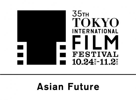 Tokyo IFF 2022