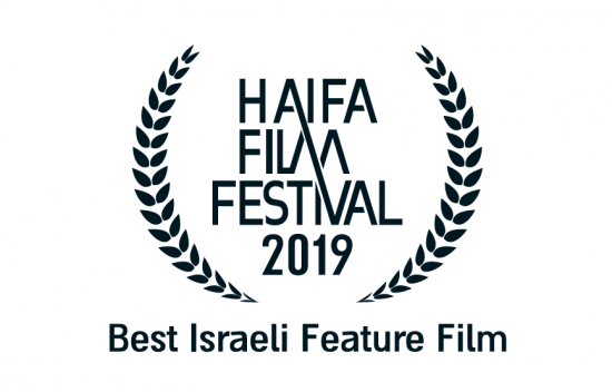HAIFA FILM FESTIVAL BEST FILM