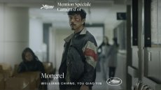 MONGREL wins SPECIAL MENTION CAMÉRA D’OR