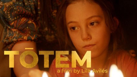 Tótem at the Official Competition of Berlinale 2023