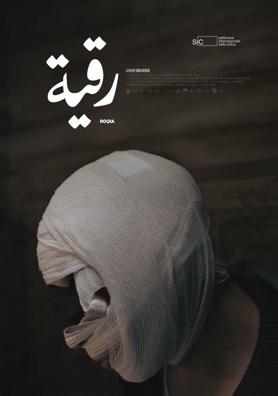 ROQIA ‘s poster 1