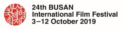 BUSAN- WORLD CINEMA SECTION