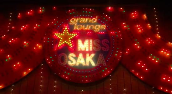 Miss Osaka 2