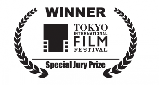 Tokyo IFF - Competition