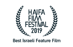 HAIFA FILM FESTIVAL BEST FILM