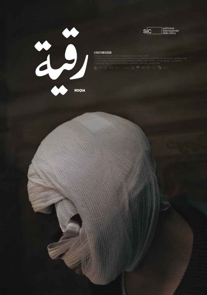 POSTER-ROQIA-AAFF-250820_LOW